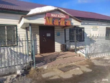 промтоварный магазин Майя в Якутске