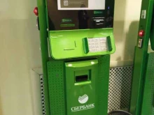терминал СберБанк в Астрахани