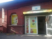магазин упаковки для цветов и подарков Флорист в Калининграде