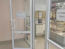 Часы / Аксессуары Гринвич в Ачинске