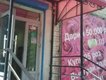 салон цветов Roza pink в Кызыле