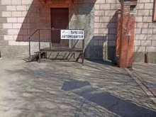 Красноярский филиал БашВзрывТехнологии в Красноярске