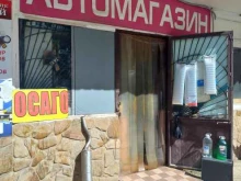 Автомасла / Мотомасла / Химия Автомагазин в Сочи