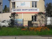 торгово-сервисная компания Восток Холод в Находке