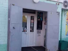 Колбасные изделия Магазин в Ишимбае