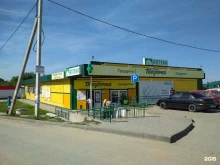 магазин косметики, парфюмерии и постельных принадлежностей Шарм в Волгограде