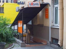 магазин настольных игр GaGa.ru в Санкт-Петербурге