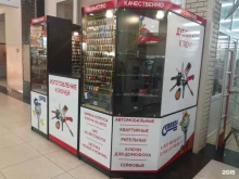Изготовление ключей Мастерская по изготовлению ключей в Брянске
