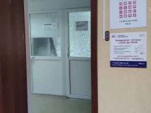 компания сервисов для бизнеса АБТ в Уфе