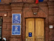 Штаб общественной поддержки Всероссийской политической партии Единая Россия в Красноярском крае, Ленина, 102 