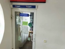 магазин Sprandi в Элисте