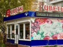 цветочная мастерская Elite flora в Томске
