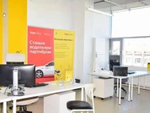 центр подключения водителей и курьеров Novobort в Тюмени