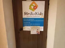 студия иностранных языков и журналистики MediaKids в Шелехове