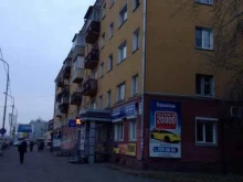 краевая автошкола Движение в Красноярске