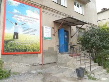 Общество помощи родственникам наркозависимых, улица Кирова, 108 