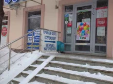 магазин материалов для оргтехники и полиграфии Кронос фото в Уфе