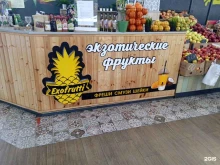 компания по продаже и доставке экзотических фруктов Exofrutti в Ставрополе