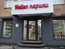 магазин париков Hellen в Калининграде