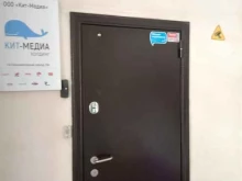 Радиостанции Наше радио, FM 91.5 в Саратове