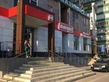 супермаркет Магнит в Краснодаре