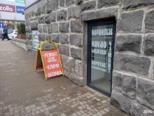Изготовление ключей Универсальная мастерская в Ставрополе