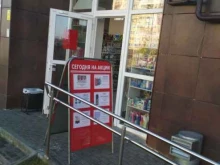 магазин бытовой химии Золотая комета в Калининграде