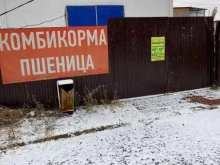 Оборудование для сельского хозяйства Магазин комбикорма в Ханты-Мансийске