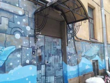 Санкт-Петербургский Клуб моряков-подводников и ветеранов Военно-Морского Флота, 5-я линия В.О., 46 