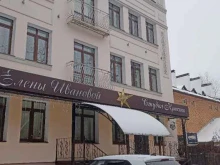 Услуги массажиста Студия красоты Елены Ивановой в Калуге