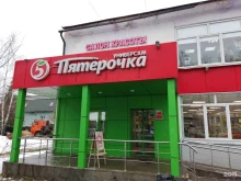 Тет-а-тет, улица Юлиуса Фучика, 3 