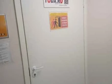 Todux, проспект Маршала Жукова, 30 к4 