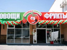 магазин Помидорка в Новороссийске