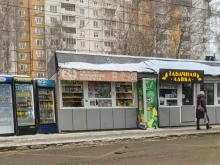 Табачные изделия Shisha life в Липецке