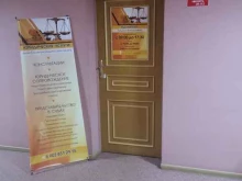 Ведение дел в судах Юридическая компания в Нижневартовске