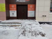 студия развития Matryoshka в Кирове