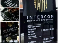 рекламная компания Mega-art в Махачкале