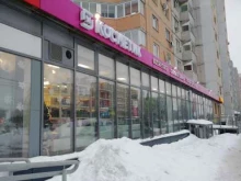 магазин косметики и бытовой химии Магнит косметик в Ярославле