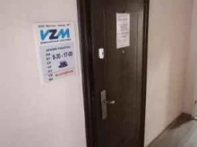 торгово-монтажная компания Климат-Эксперт в Краснодаре