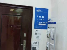 страховой дом ВСК в Солнечногорске