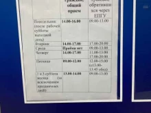 59 отдел полиции Управления МВД Выборгского района Участковый пункт полиции №16 в Санкт-Петербурге