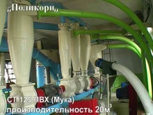 Горно-шахтное оборудование Европейские транспортные системы-Кубань в Краснодаре