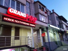Нотариальные услуги Нотариус Григорян Н.П. в Армавире