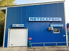 автосервис А-сервис в Солнечногорске