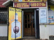 компания по доставке питьевой воды Акваполис в Крымске