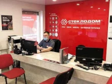 сеть фирменных офисов продаж СтеклоДом в Екатеринбурге