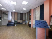 торговая компания Орто в Ижевске