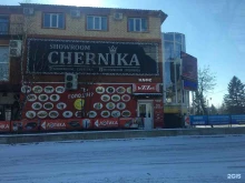 Нижнее бельё Грация в Свободном