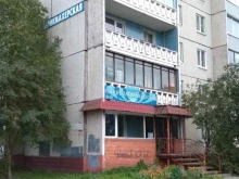 салон-парикмахерская Модерн в Петрозаводске