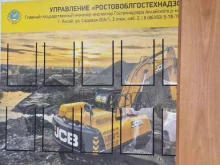 Ремонт дизельных двигателей Профи-Центр в Аксае